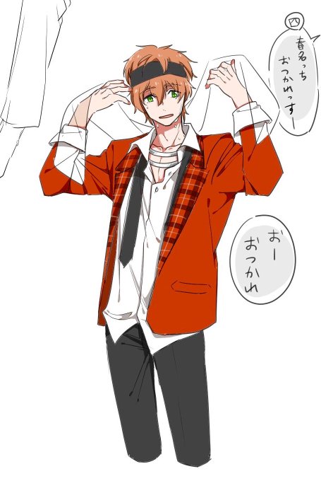 春名 