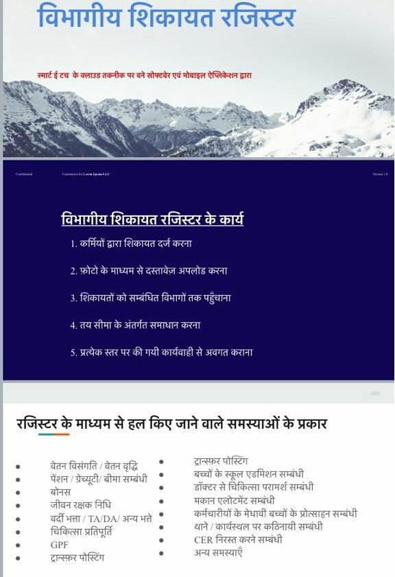 spgrpagra's tweet photo. @smartepolice app.से कर्मचारियों की शिकायत/स्थानांतरण हुए online,जिनका निस्तारण भी online ही होगा।निस्चित ही पारदर्शिता एवं समय की बचत होगी।
PC by SP RLY @Tiwari_Iit 
@dgpup @IpsAshish @upcoprahul @Uppolice @upgrp @navsekera @upcopsachin @NewsNationTV @samachar_plus @ETVUPLIVE https://t.co/MDCbTHoeY6