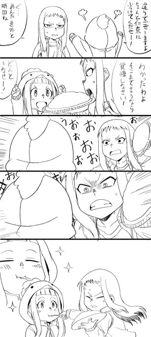 やはりパイをぶつけられないレイナサマ(パイはかな子作) 