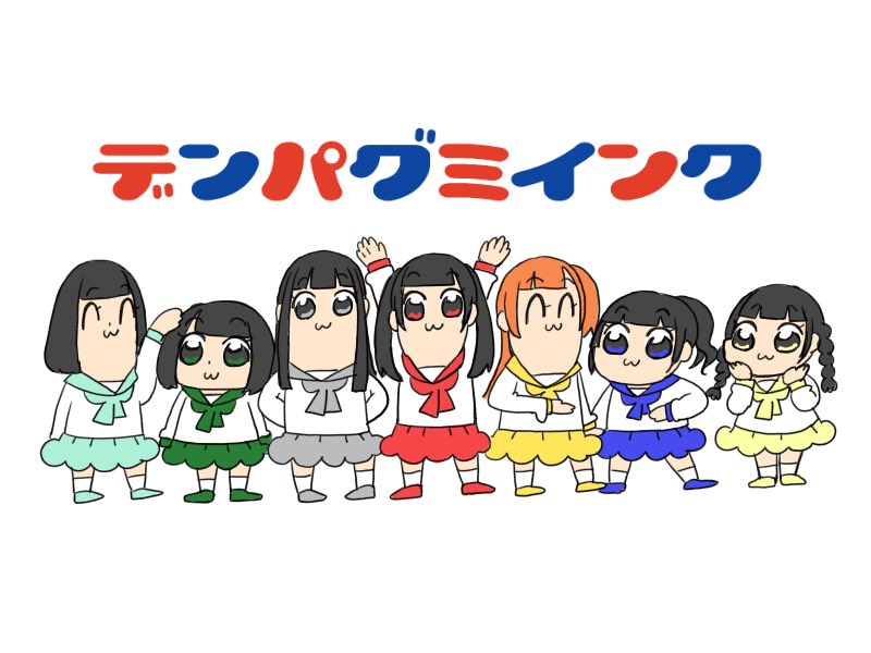 まる 円 でんぱイラ でんぱ組inc でんぱの力で繋がりたい ポプテピピック デンパグミインク でんぱ組イラスト エイミミッミで影響受けたのができました T Co 9tmxzgmj61 Twitter