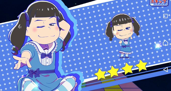 しま松のtwitterイラスト検索結果 古い順 しま松のtwitterイラスト検索結果 古い順