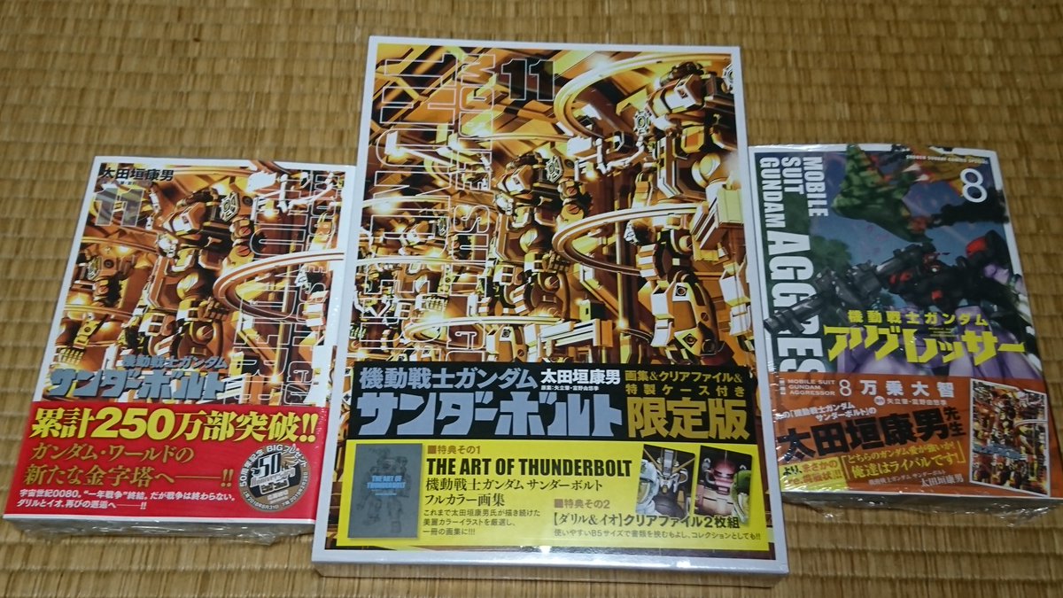 太田垣康男 本日は ウサビッチ やんやんマチコ イナズマデリバリー で有名なカナバングラフィックスさんのスタジオにお邪魔して会社見学して来ました とても勉強になり刺激を受けました ありがとうございました