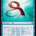 いやわかりにくいなw何回読んでも理解するまでに時間がかかるクリーチャーがこちらｗ
