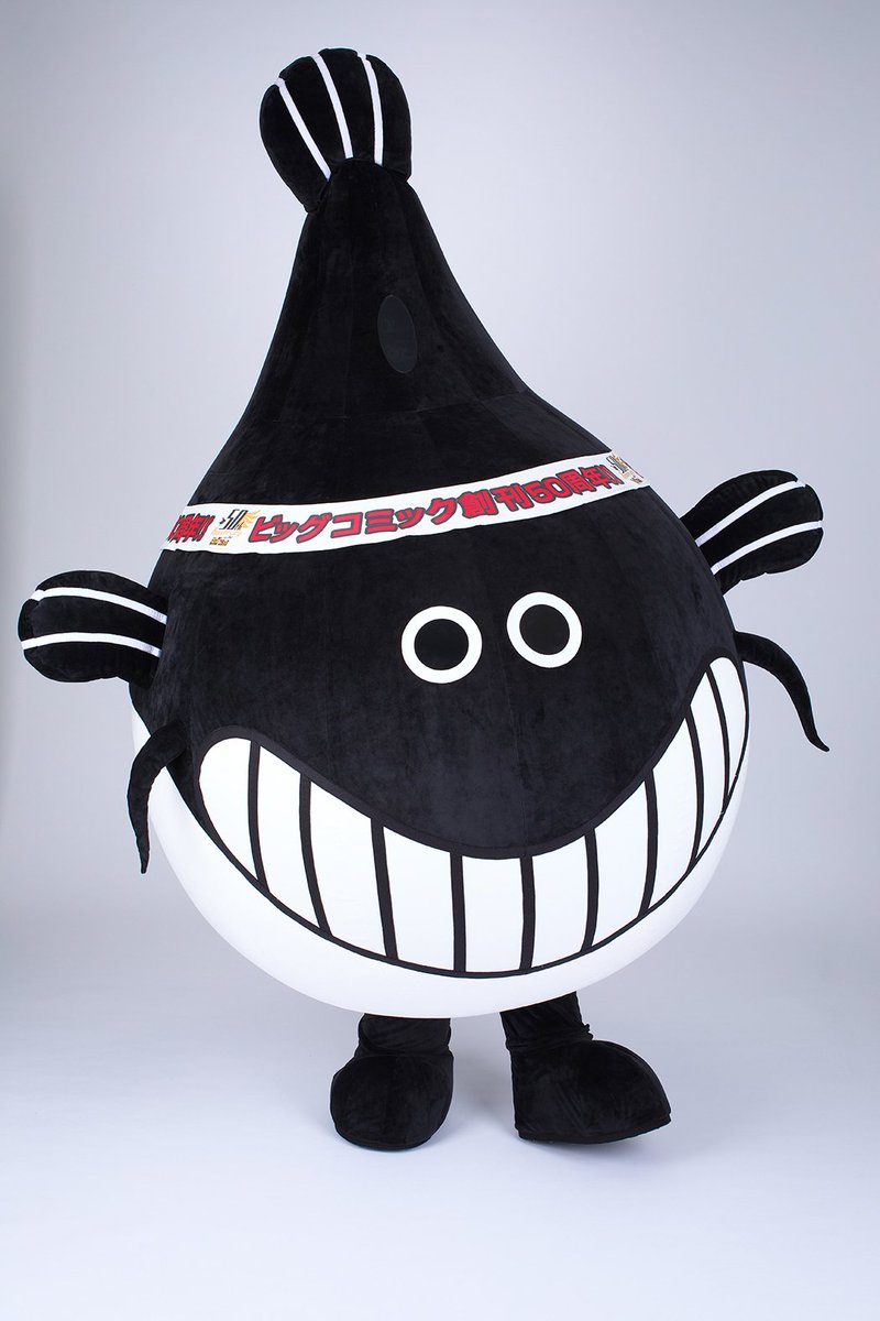 激レア珍品☆小学館 なまずマスコットマーク入りバックル ベルト ビッグコミック ビッグコミック公式ゆるキャラ「なまずくん」爆誕!! コミスンでなまず