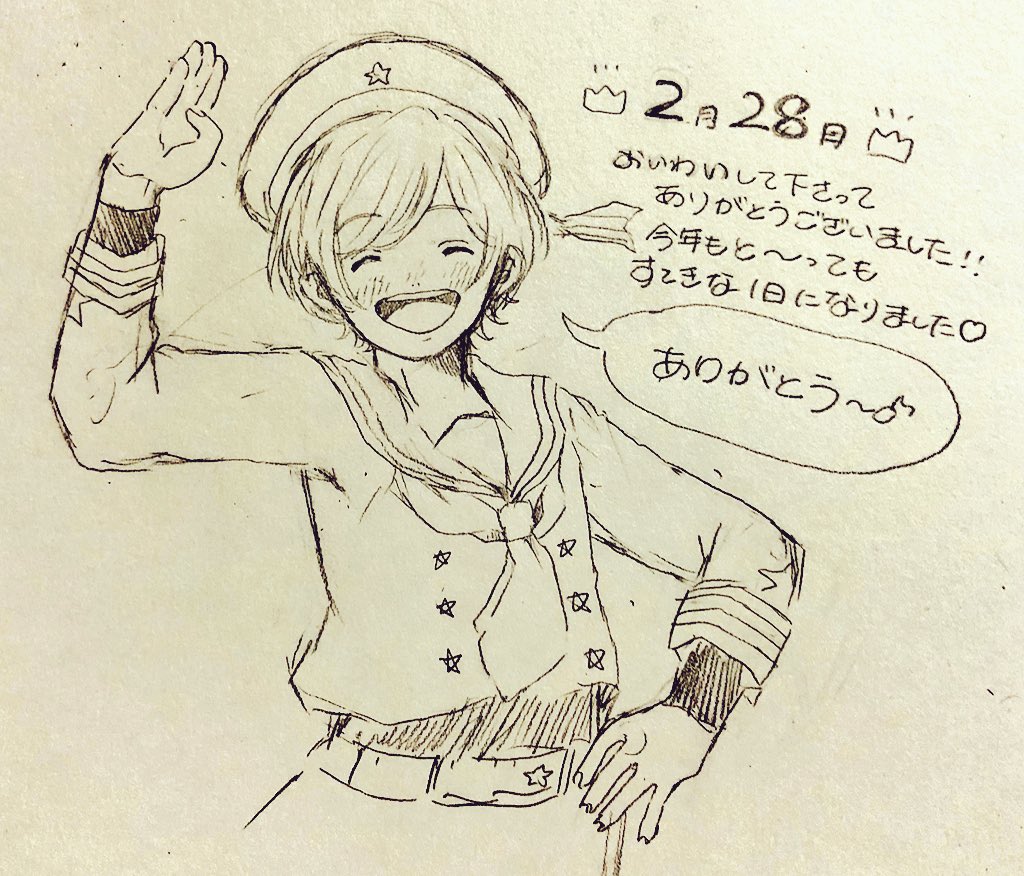 日付変わりまして〜!
昨日は誕生日祝っていただきありがとうございました💖
毎年お祝いの言葉が本当に嬉しく感謝でいっぱいです✨ステキなイラストまでありがとうございました🙇‍♀️ 
今年も元気いっぱい頑張りたいと思います!よろしくおねがいします✨ 