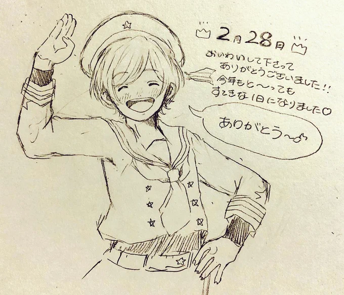 日付変わりまして〜!
昨日は誕生日祝っていただきありがとうございました💖
毎年お祝いの言葉が本当に嬉しく感謝でいっぱいです✨ステキなイラストまでありがとうございました🙇‍♀️ 
今年も元気いっぱい頑張りたいと思います!よろしくおねがいします✨ 
