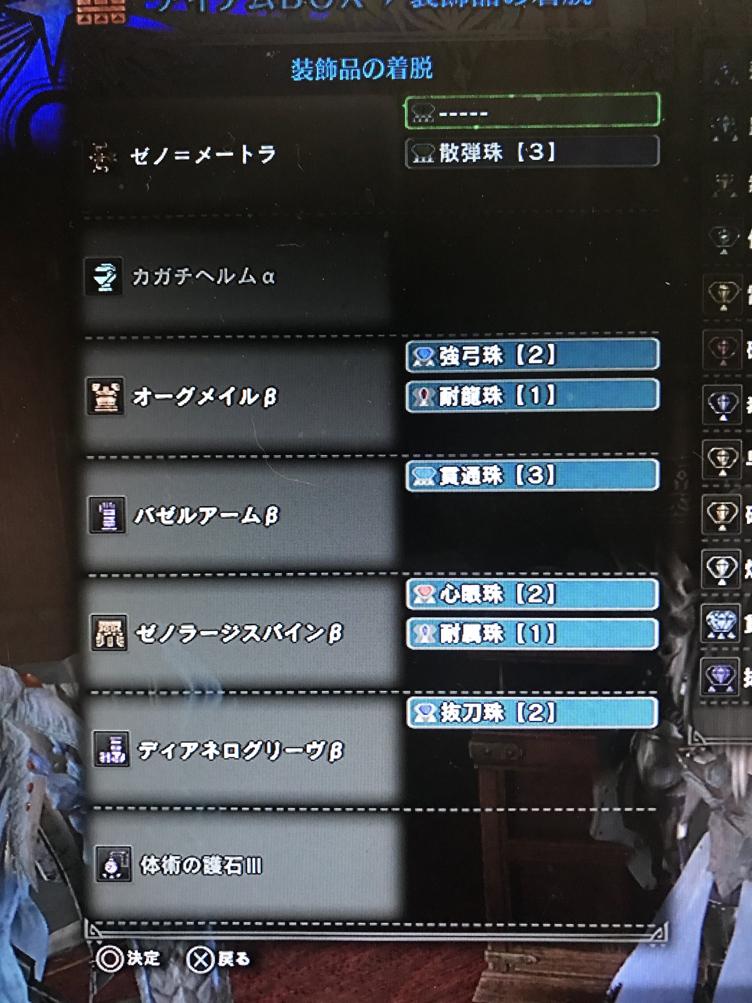 弓装備 Twitter Search Twitter