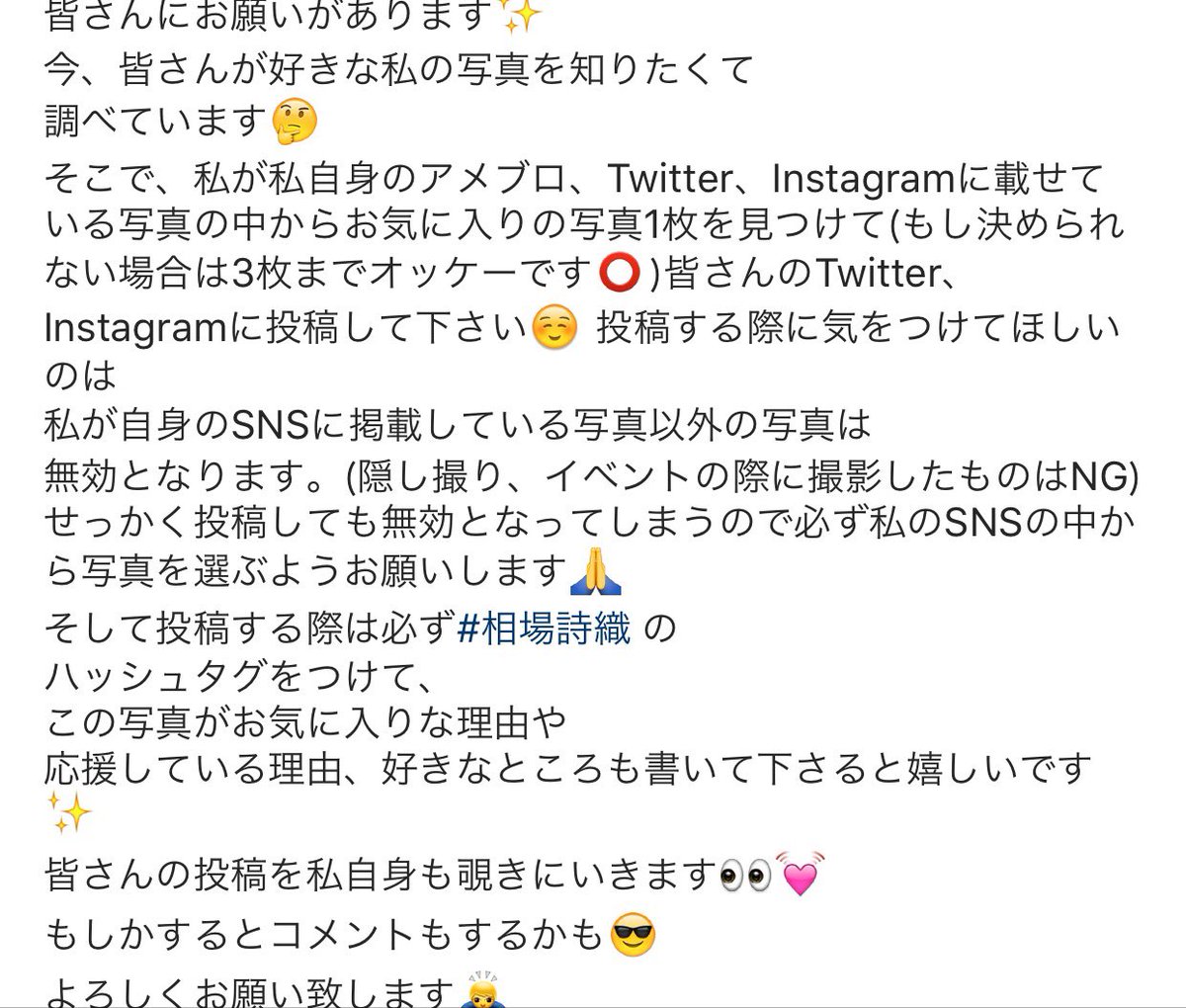 相場詩織 No Twitter 貴重な時間を割いて投稿して頂きありがとうございます いつもきんよう4の感想を呟いて下さっているのもみてますよー とっても嬉しいです