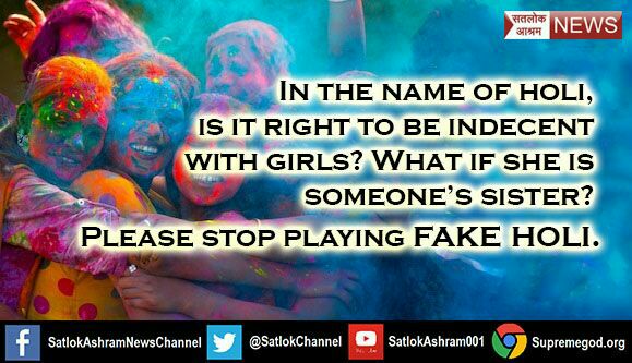 Eknathgmailcom3's tweet photo. #RealHoli_WithGod 
सर्व सुख दाता परमात्माको पानेके लिए हमें राम नाम की होली खेलनी पड़ेगी रंगोंसे बात नहीं बनेगी
👇
ईश्वर TV 08:30 PM 👈 https://t.co/qgDrl5uG3q