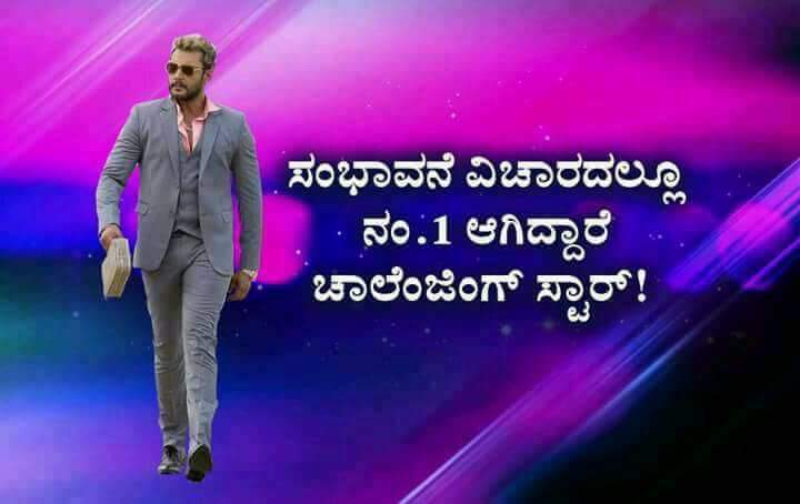d_boss_fan's tweet photo. #Box_Office_Sultan @dasadarshan

He is the ★... Still not Loosing Single Fan for Media's #Negative Remark. 

Only Star Having 250+ Official #FansClub In Karnataka. https://t.co/bcCYSY3rlA