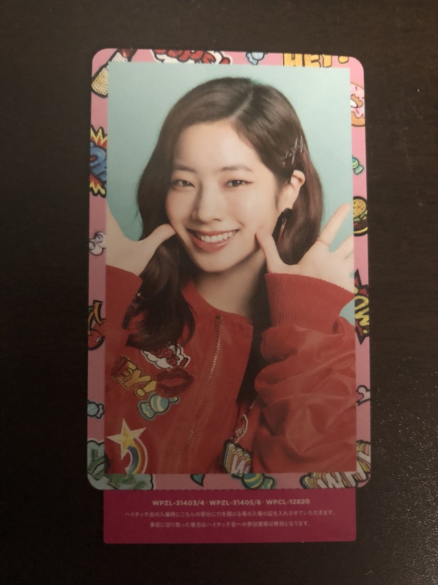 TWICEfun0216's tweet photo. TWICEプレゼント企画第3弾です！
今回も、ハイタッチ券です！
⭐️ プレゼント ダヒョンのハイタッチ券
⭐️ 応募方法     フォロー&amp;RT
⭐️ 応募期間     今日から1週間です！
みなさん応募お待ちしてます！
#TWICE #ハイタッチ券 
#CandyPop #ソンルム企画 #ONCE 
#ONCEさんRT拡散お願いします https://t.co/4oFsb3lA7K