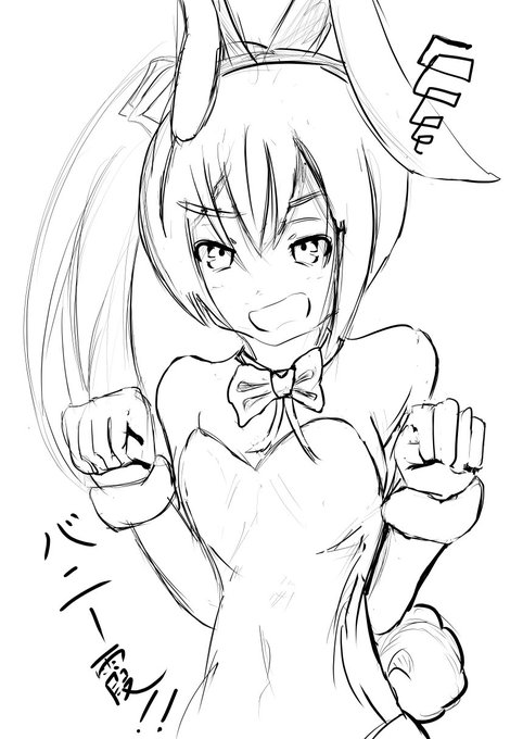 最近大淀バニーが流行とのことですが、ここはあえて霞バニーを描いてみようと思い、寝る前にざっくり描いてみました 