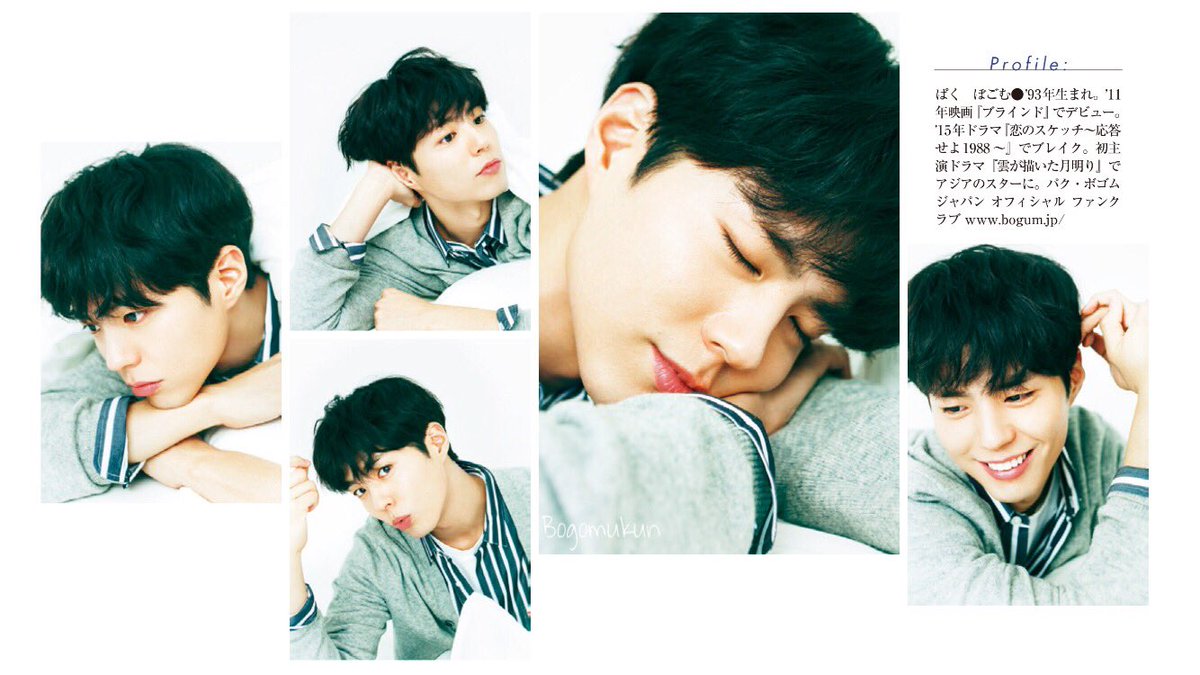 bogomukun's tweet photo. #Eclat 2018.4月号
癒しの #パク・ボゴム -힐링의 박보검
배우 박보검은 24살의 아시아 탑스타다.
강아지같은 사랑스러움과 마음을 뺐는 연기력을 아우르는, “인간 비타민”이라 불리는 힐링계. 그는 사람의 마음을 정화하고 무방비로 좋은사람으로 만들어버리는 마법사다.
#박보검 #パクボゴム #エクラ https://t.co/lZvMjaZijz