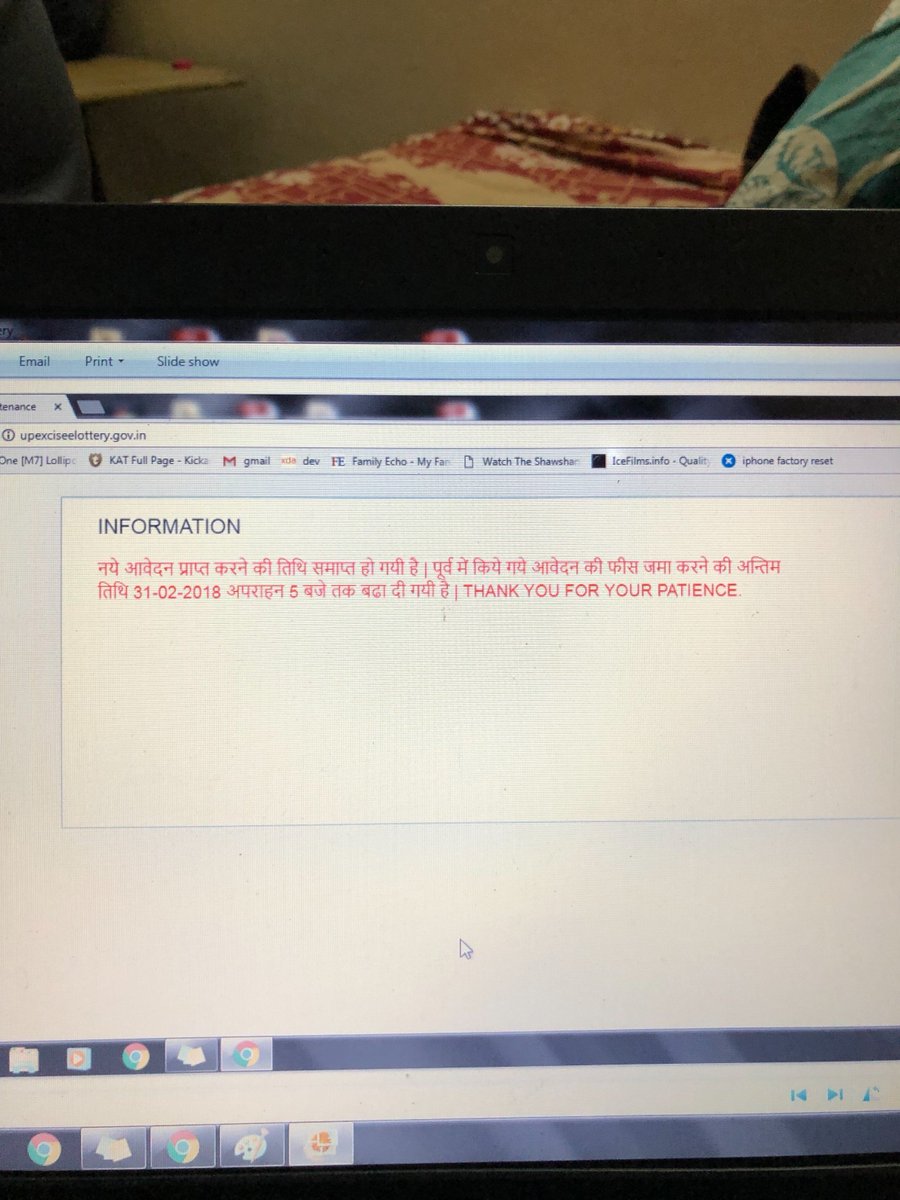 Deepakrana1985's tweet image. Up excise liquor license last date extended till 31/02/2018. What a joke. #excisecommissioner #YogiAdityanath #liquorlicense
#heightofstupidity