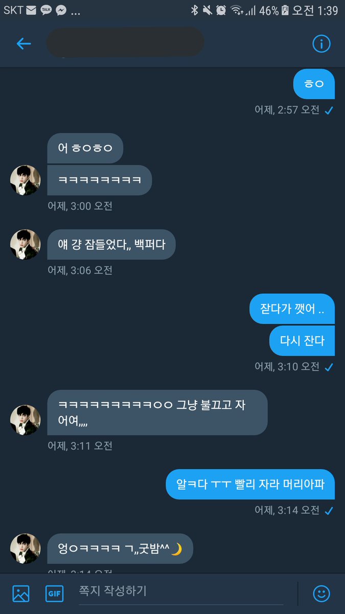 Likewith_Me's tweet photo. 개쩔죠 액소앨이랑 어제 싸우다가 정들어서 친구 먹고 디엠 중임 ㅋㅋㅋㅋㅋㅋㅋㅋㅋㅋㅋㅋㅋㅋㅋ

#iHeartAwards #BestFanArmy #BTSARMY @BTS_twt https://t.co/4FbFZXEElY