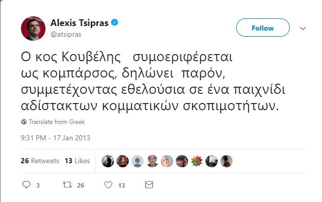 AnAthenianToLDN's tweet photo. Πως τα φέρνει η ζωή καμιά φορά ομως τα πράγματα... Απο κομπάρσος - Υπουργός.😂

#Κουβελης #συριζα #Ανασχηματισμος https://t.co/hdkxKsSPMk