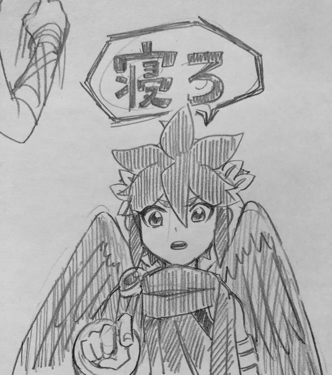 ウィッス 