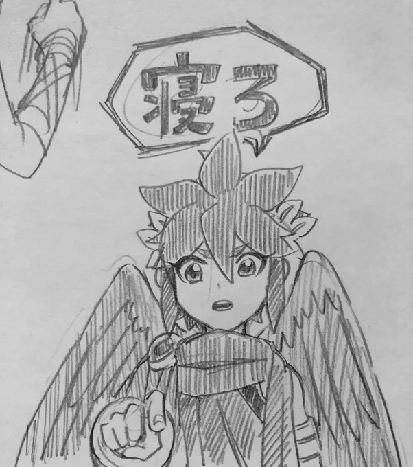 ウィッス 
