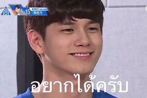 ohmyongs's tweet photo. อยากมีพี่อ๋งเป็นของตัวเองต้องทำยังไง๊ 555555555 🤔🤔🤔🤔😂😂😂😂😂😂😂 https://t.co/ZZcEYOoqLp