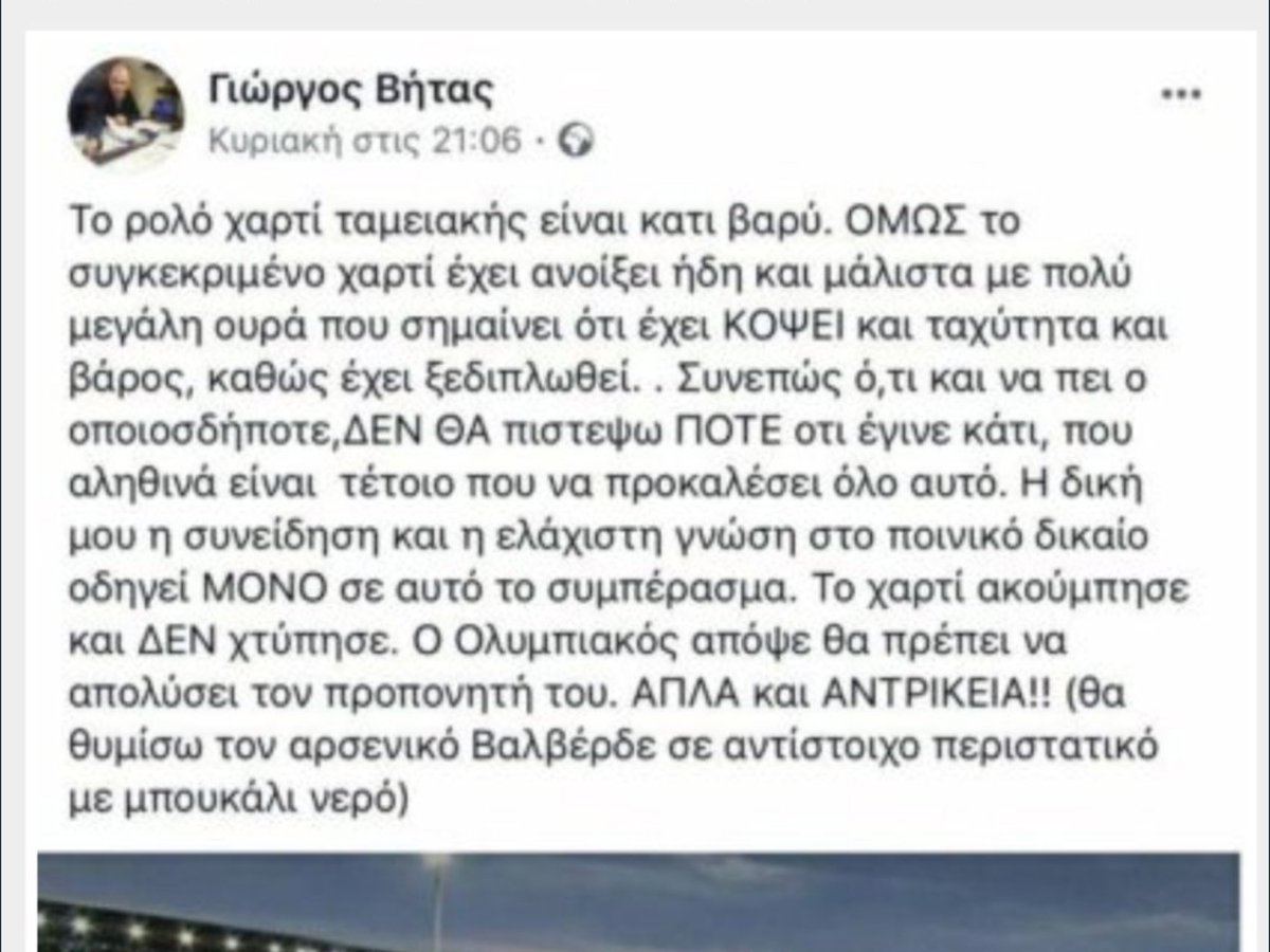 ThelemaRules's tweet photo. Υπάρχουν και γάβροι που κατάλαβαν ότι τα καραγκιοζιλίκια Γκαρσία-Καράπαππα-Κυρ Σάββα, θα τους σημαδέψουν, ιστορικά, σαν κοτόπουλα. #PAOKOLY #prayforoscar #paok #olympiakos https://t.co/4SEhw4FEFj