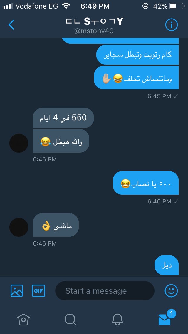 ساعدوه يبطل سجاير يا جماعة واعتبروها خدمة انسانية✋🏼👳🏻‍♂️
<a href="/mstohy40/">ㅌㄴ SㅜㅇㄱY</a>