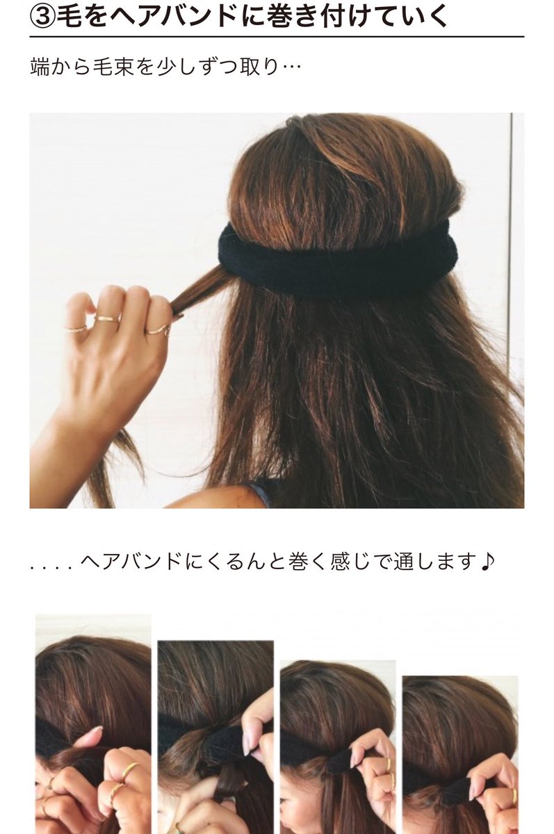 吉岡ree里紗 V Twitter コテを使わない巻き髪 これ試してみた ゚ ゚ T Co Iit2hdvdvz 起きたらどんなことになってるのか楽しみだ ゚ ゚ 髪の毛痛まないから これ成功してほしい Hairset Hairarrange コテいらず 巻き髪 T Co 吉岡ree里紗 V Twitter コテを使わない巻き髪 これ試してみた ゚ ゚ T Co Iit2hdvdvz 起きたらどんなことになってるのか楽しみだ ゚ ゚ 髪の毛痛まないから これ成功してほしい Hairset Hairarrange コテいらず 巻き髪 T Co