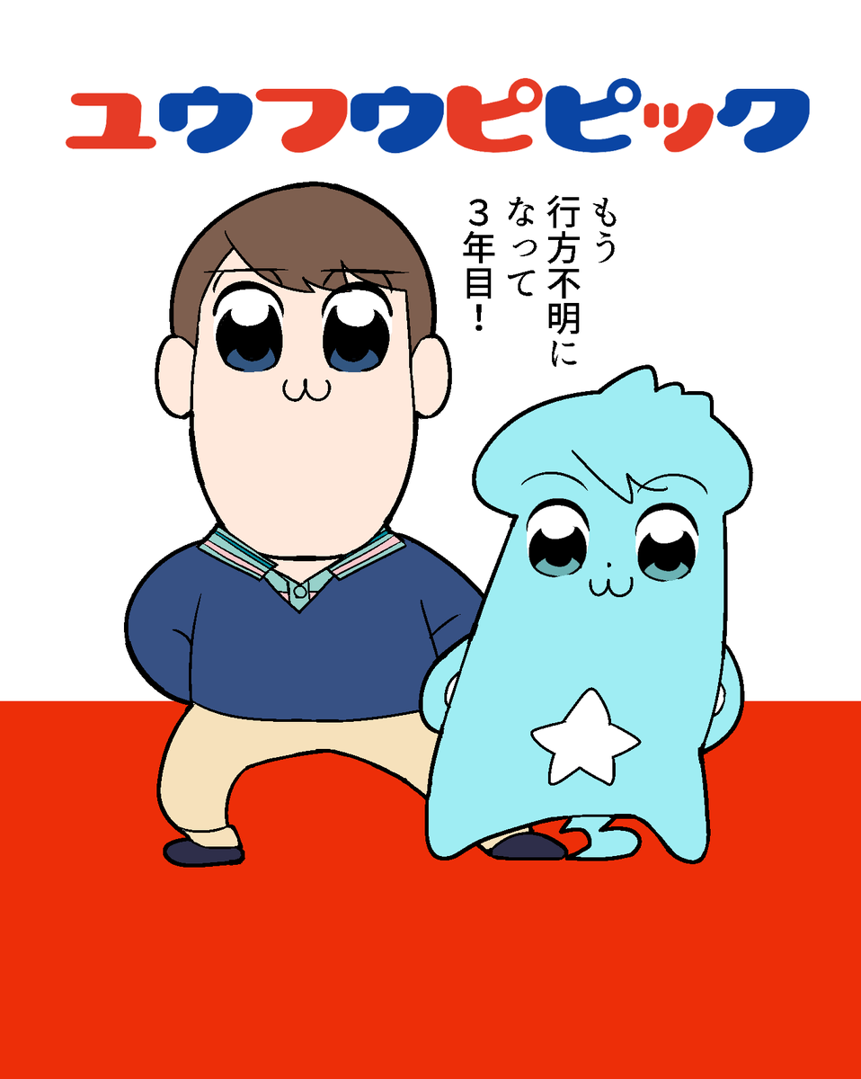 イベント終わったら描こうってずっと思ってたんだ…
描こう!って… 