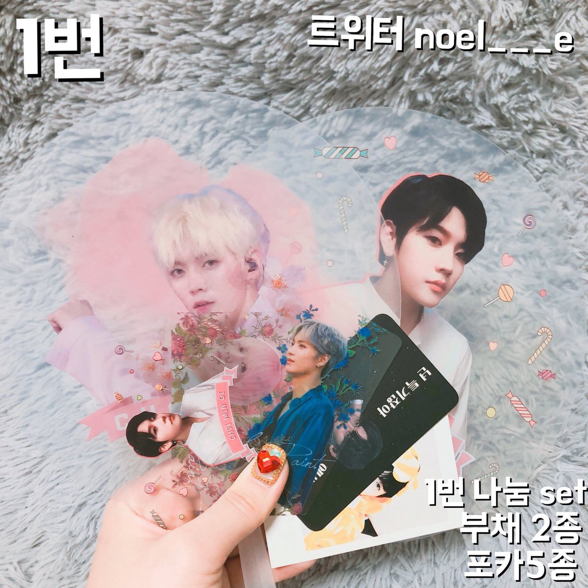 NU'EST x 노엘메이드 tweet media