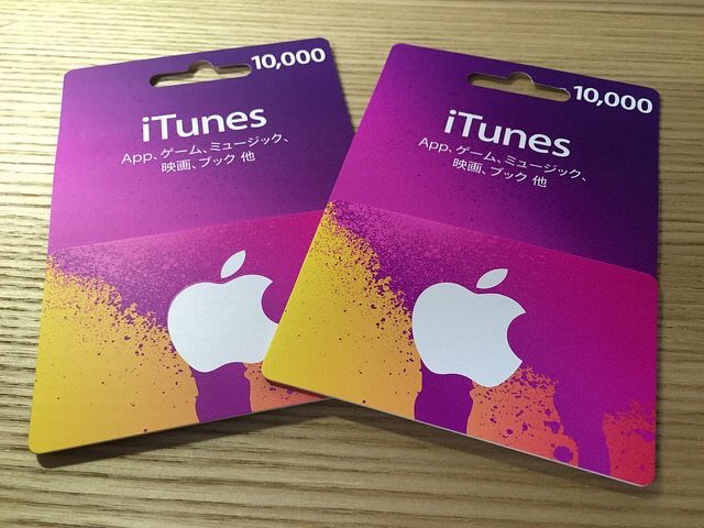 iTunes0423's tweet photo. 第9弾行きます。今回はiTunesカード1万円分を2名様にプレゼントします。
応募方法
①フォロー&amp;RT
②当たったら何に使いたいか？
③#プレゼント第9弾
#拡散希望 https://t.co/G9kKDYbmSG