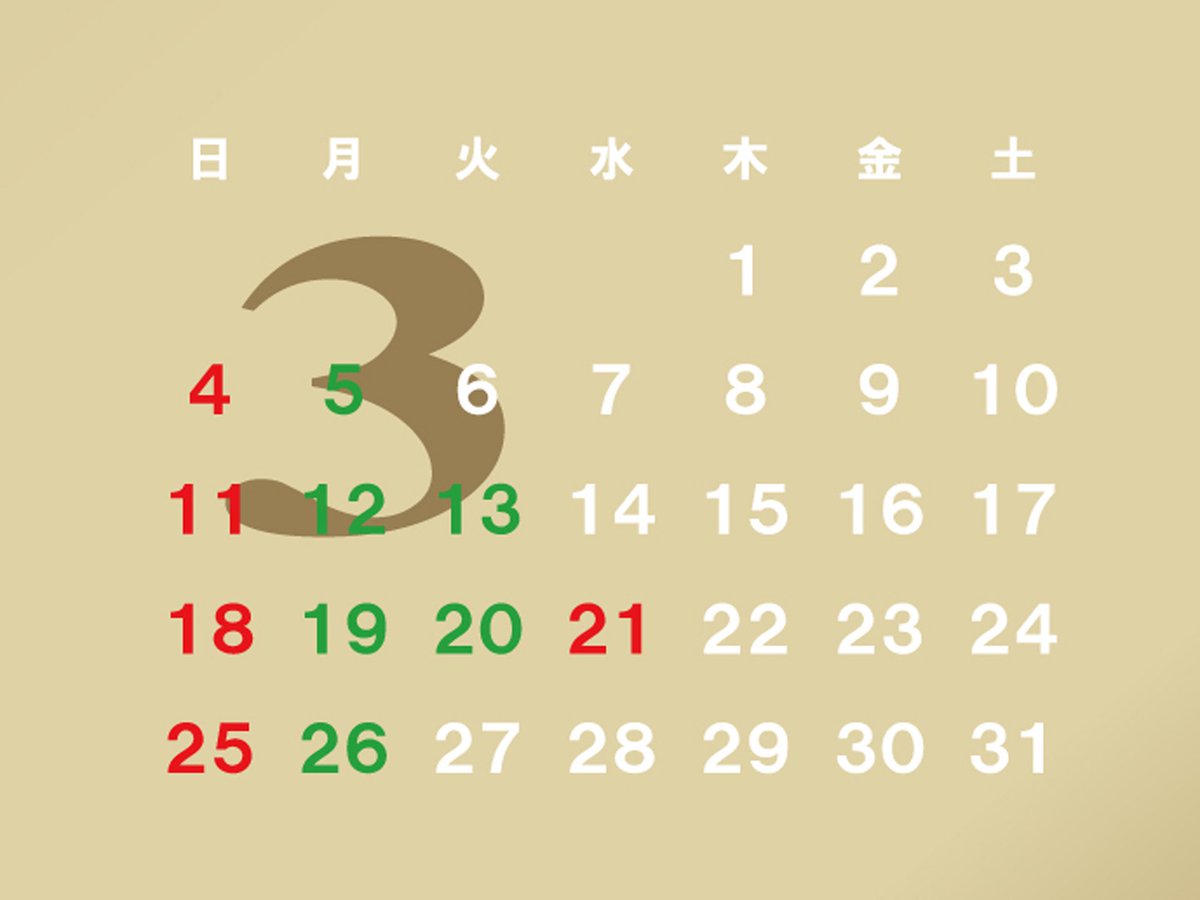 DERE_DIR's tweet photo. いつもご来店ありがとうございます！
　
3月営業のお知らせです。
　
https://t.co/YrYe3le4cY
　
#DERE_DIR #デレディール #美容室 #ヘアサロン #大阪 #大阪狭山市 #河内長野市 #堺市北区 #神戸 #和歌山 #ブログ #移動美容室 #営業案内 #営業のお知らせ #営業時間 #定休日 #お休み #予約 #ネット予約 https://t.co/fjAp6EGuKO