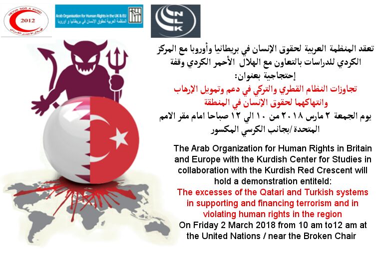 GARFHR's tweet photo. @AnwarGargash
#AnwarGargash
@alkhames
#alkhames
@YusufBucheeri
#YusufBucheeti
@khalidalkhalifa
#khalidalkhalifa
@spagov
#spagov
#HRC37
#UN_HRC
#QATAR https://t.co/MGJ2QqOT9T