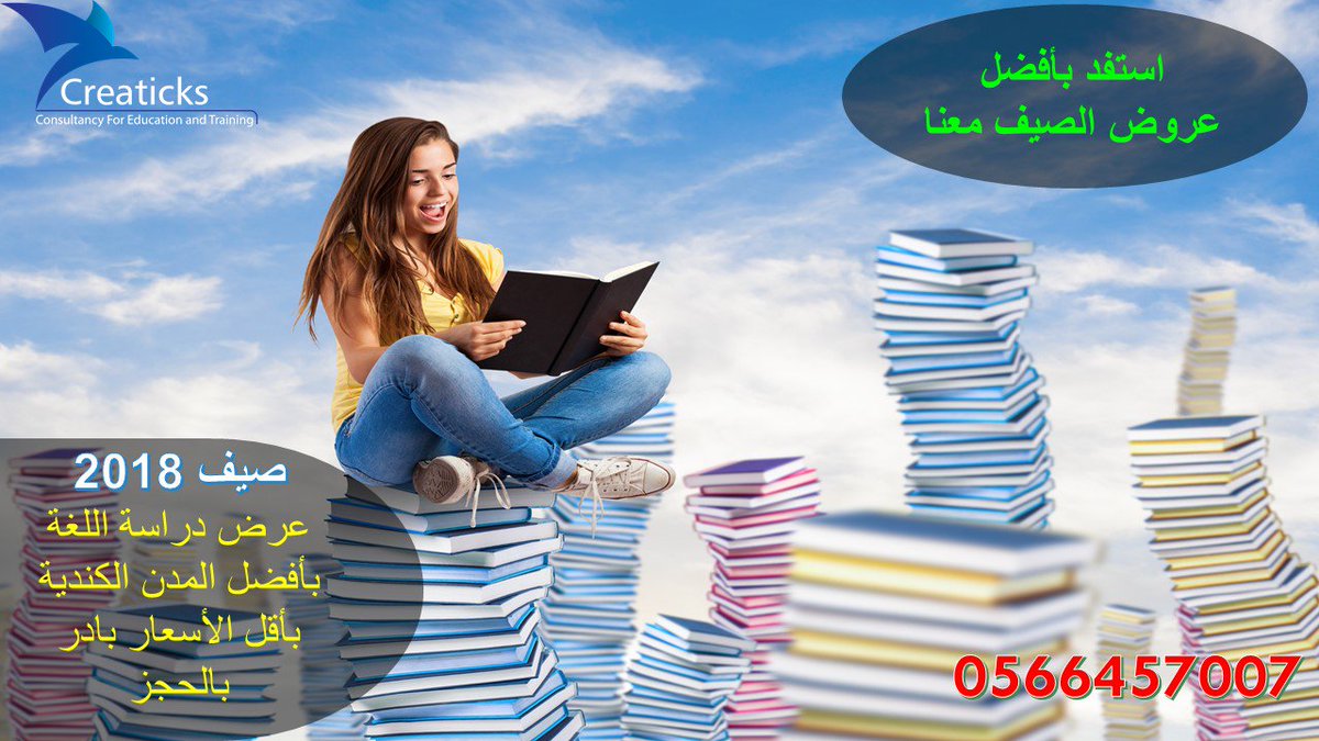 creaticksedu's tweet photo. حقق حلمك و أبدا بدراسة اللغة في #كندا_بريطانيا_امريكا_كيب_تاون_أيرلندا
العرض يشمل:

28 حصة بالاسبوع
السكن مع عائلة غرفة مفردة وجبتين باليوم
الكتب الدراسية
التامين الصحي-الاستقبال في المطار
وحجز السكن

#صيف
#اجازة
#برامج
#دورات
#بريطانيا
#الصغار
#معسكرات
#مخيمات_صيفية
#Creaticks https://t.co/JZ1yHjN3rb