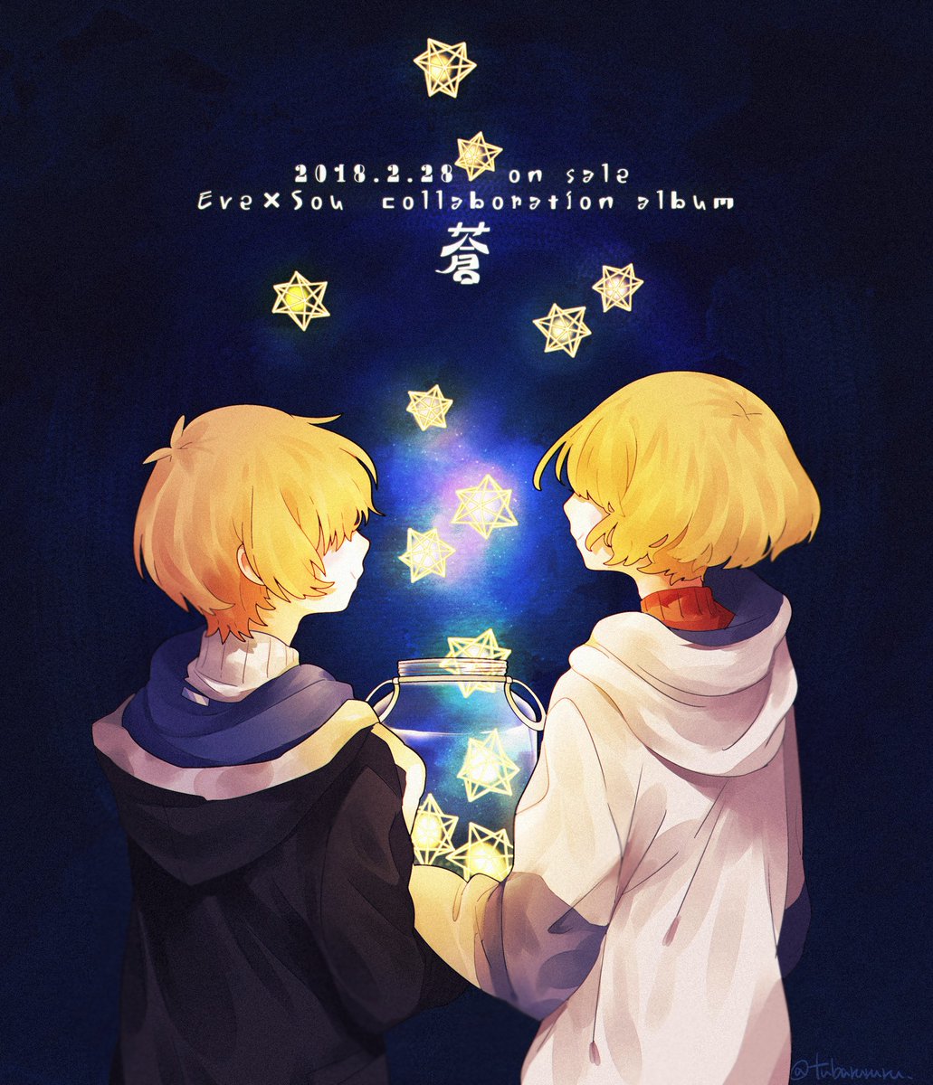 椿つばる on Twitter: 