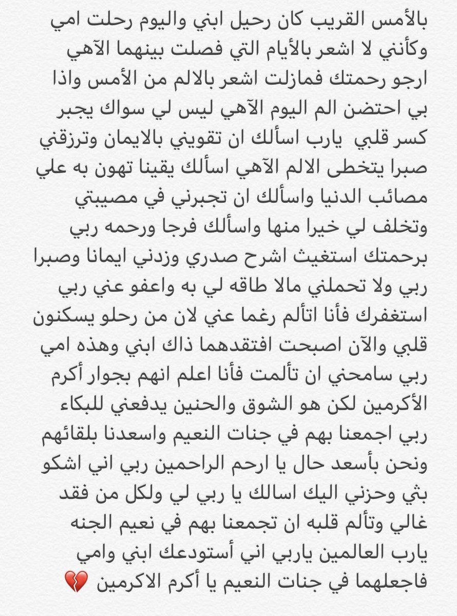 ReemooMohammed's tweet photo. https://t.co/QnxAjyx9FQ