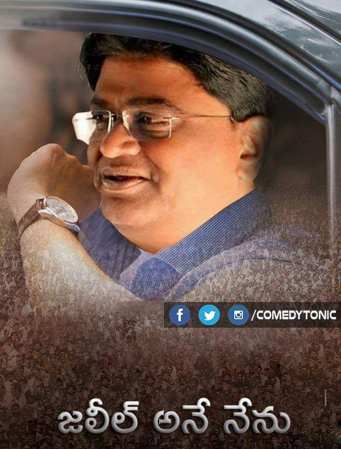 JSPSriram's tweet image. జలీల్ ఖాన్ అనబడే నేను బి కామ్ లో ఫిజిక్స్ చదివా అని, ఈసారి గెలిపిస్తే టీడీపీ వారిచేత బి కామ్ లో ఫిజిక్స్ చదివిన వారికోసం ఒక కొత్త కార్పొరేషన్ పెట్టించి ఉద్యోగావకాశాలు కల్పిస్తా అని "లోకేష్" "బాబు" సాక్షిగా ప్రమాణం చేస్తున్నాను #Jaleelkhan #BcomPhysics #Tdp 😂😂