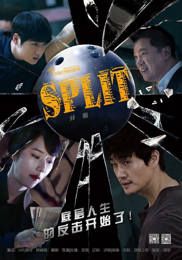 Happy Hump Day! The annual Colorado Dragon Film Festival is coming up on March 2nd at Alamo Draft House and once again we are a proud sponsor of the opening movie SPLIT on March 2nd. You don't want to miss this one of a kind event

LINK FOR TICKETS:
cdfilm.org/2018program/