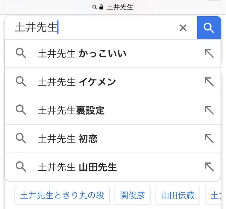 なっと 強く生きる No Twitter ふむふむ かっこよくて いけめんで 裏設定がモリモリで 初恋泥棒で 山田先生とセットで きり丸と神回で Seki Toshihiko Umm I See