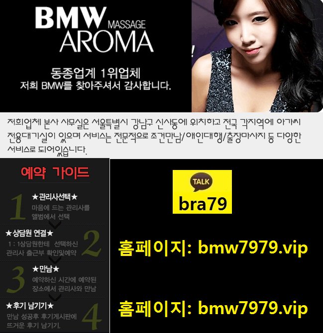 DJDKHT's tweet photo. #출장만남 카톡 bra79
https://t.co/1kkjGEtF76
#조건만남
#애인대행
#오피스텔
#야한 동영상
#마사지
#키스방
#스파 사우나
#룸싸롱
#건마업소

$~^@^^ https://t.co/hBIzv0TtQv