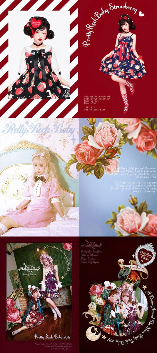 PrettyRockBABY いちごJSK