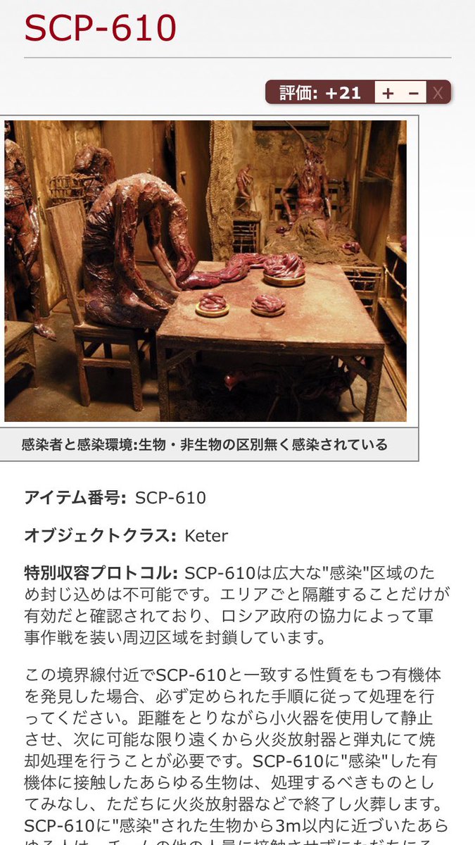 に くに く しい
