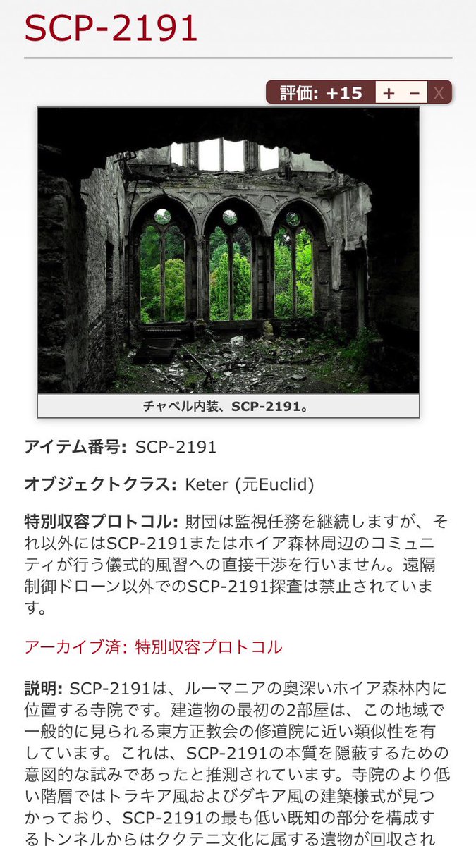 収容中のオブジェクト 101 0 収容中のオブジェクト 101 0