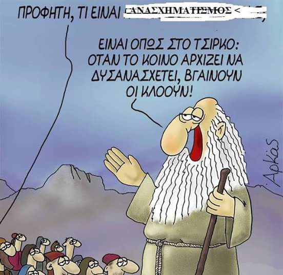 tzervoudakis tweet picture