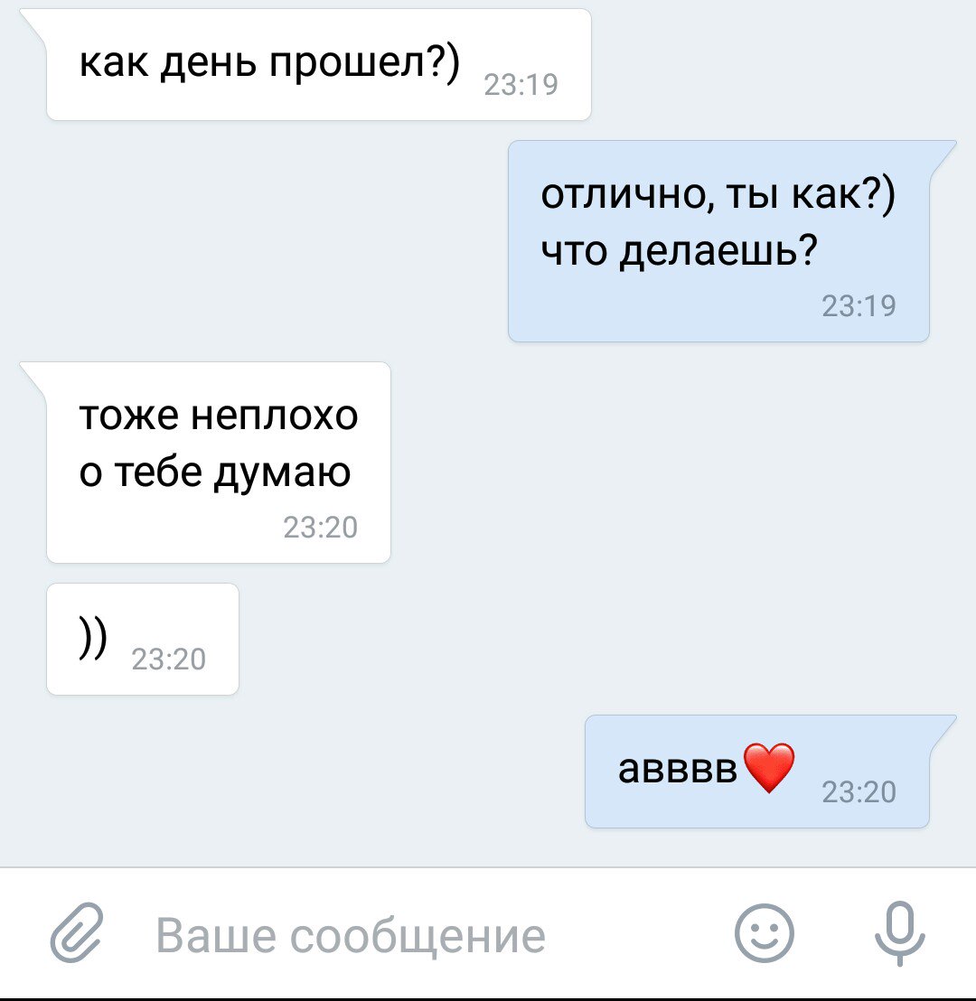 Как понравиться парню если мы давно знакомы Понравиться парню мы как давно знакомы если