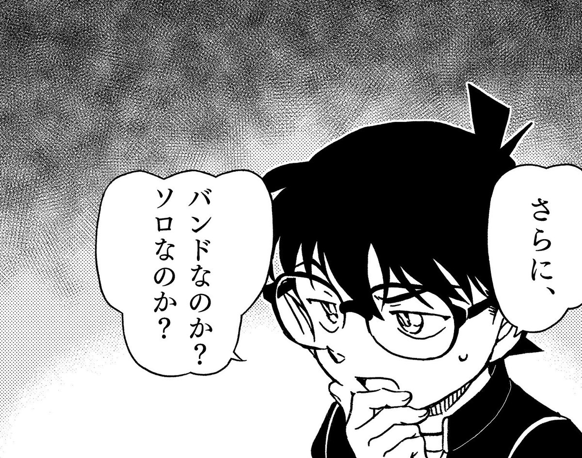 祐汰 エロい声かは兎も角トップクラスのアーティストでした そして東野圭吾 ガリレオ シリーズの湯川 福山雅治 と内海 柴咲コウ がそれぞれコナン主題歌担当することになった Conan Conan Movie 祐汰 エロい声かは兎も角トップクラスのアーティストでした そして東野圭吾 ガリレオ シリーズの湯川 福山雅治 と内海 柴咲コウ がそれぞれコナン主題歌担当することになった Conan Conan Movie