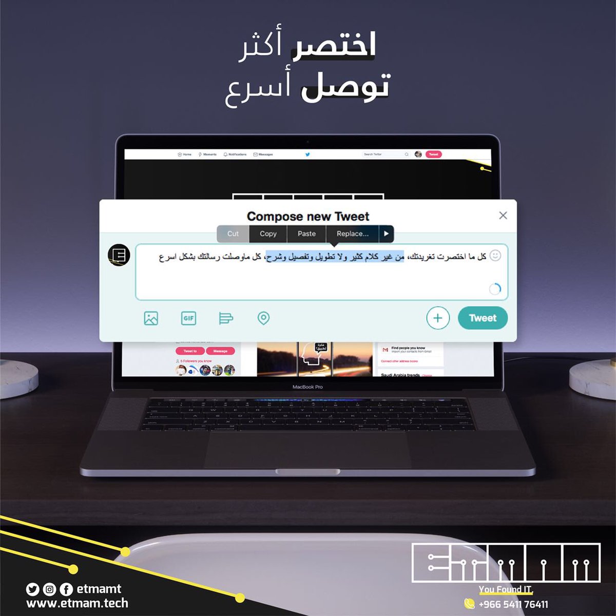 EtmamT's tweet photo. ⚠️ نصيحة لمستخدمين مواقع التواصل الاجتماعي
اختصر أكثر .. توصل أسرع 
#اتمام https://t.co/7PxzyE2Bto