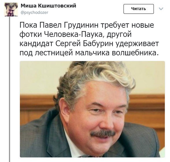 Не могу перестать хохотать.