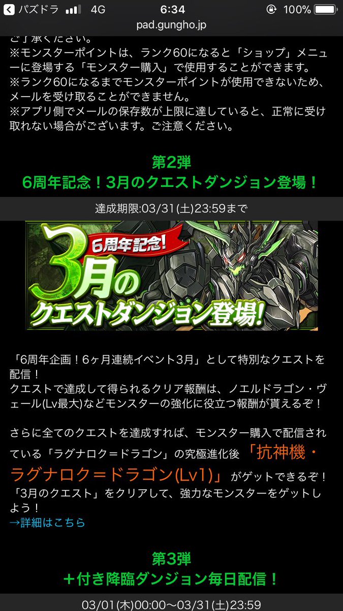 ななしん 水勢 N Twitter