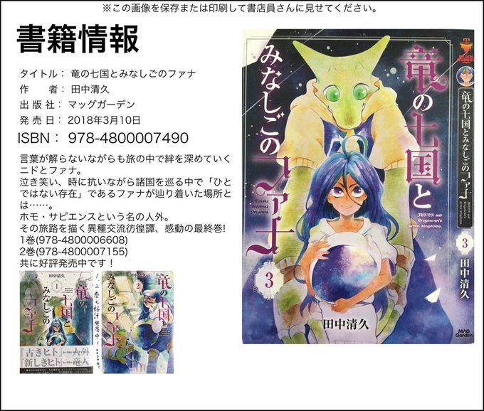 Amazoのtwitterイラスト検索結果 古い順 Amazoのtwitterイラスト検索結果 古い順