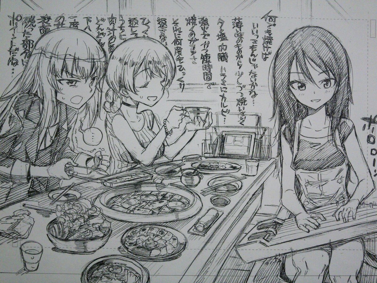 焼き肉行きたい 
