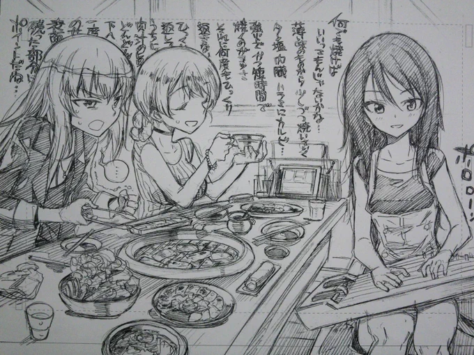 焼き肉行きたい 